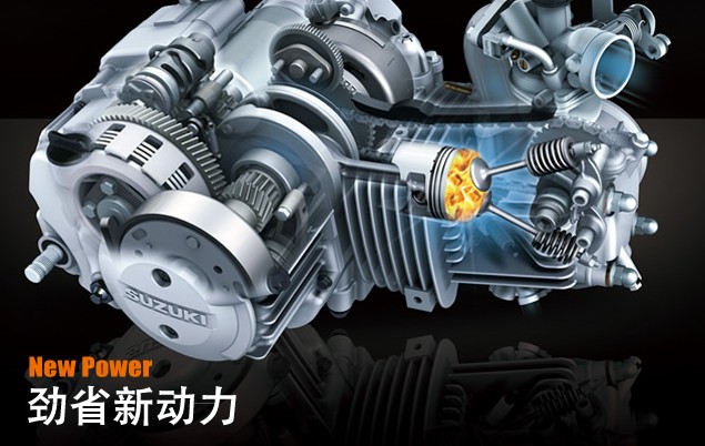 豪爵FW110 引领潮流的全新弯梁车 - 中国摩托